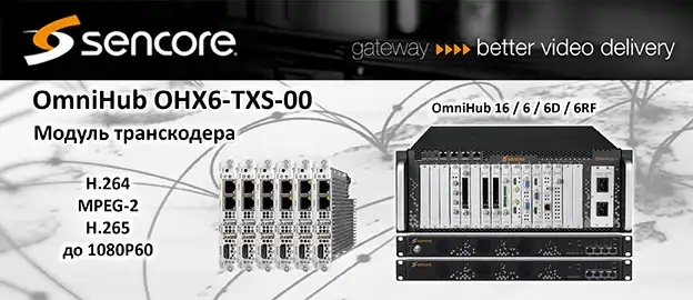 Sencore OmniHUB OHX6-TXS-00